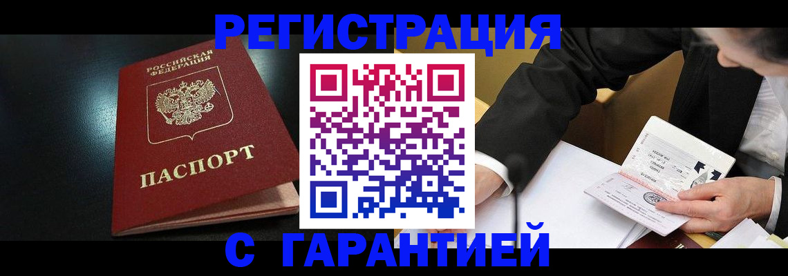 регистрация для дет. сада в Боровичах